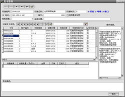 广州能欣科技 以创新计算机信息技术驱动产品中心发展