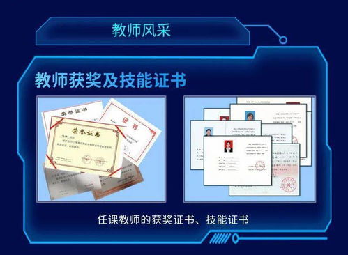 计算机爱好者看过来 信息技术系招生启动，开启你的科技之旅